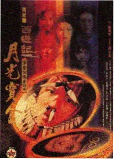 沿江而下旅行综艺海报