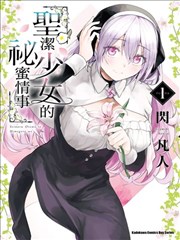 纸上江湖录漫画改编剧海报